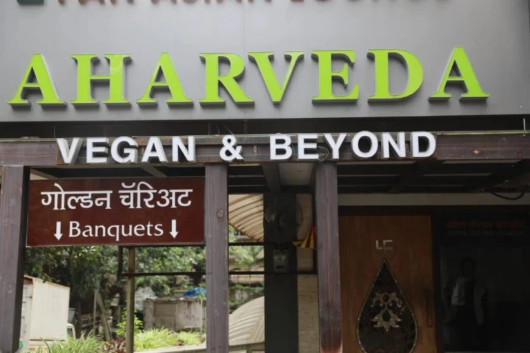 Aharveda